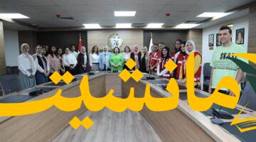 تمكين الشباب.. المجلس القومي للمرأة يستقبل وفدًا طلابيًا من جامعة الجلالة