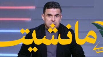 سخرية لاذعة.. خالد الغندور ينتقد أداء بعض اللاعبين قبل انطلاق الدوري