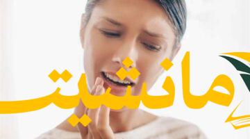 شفاه صحية.. تخلص من ثور الشفاه مع 5 علاجات منزلية فعالة