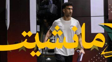 غياب مفاجئ.. محمد عواد يتخلف عن تدريبات الزمالك