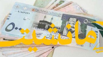 الدولار يشتعل.. أسعار الدولار اليوم الخميس 7-8-2025 في مصر.. الورقة الخضراء تقفز جنيهين