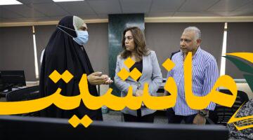 وزيرة التنمية في جولة ميدانية مفاجئة بحي الموسكي: ماذا وجدت في المركز التكنولوجي؟