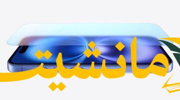 آبل تُضخ 2.5 مليار دولار في خطوة غير مسبوقة لدعم التصنيع الأمريكي