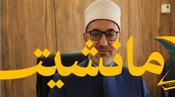 دار الإفتاء المصرية تكشف عن تفاصيل مؤتمرها العالمي حول الذكاء الاصطناعي وصناعة المفتي في العصر الحديث
