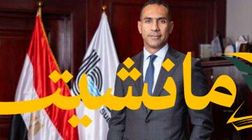 أرباح بنك قناة السويس تتخطى حاجز الـ 3 مليارات جنيه في نصف عام..  تحليل عاجل للنتائج غير المسبوقة