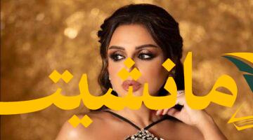 أنغام تتخطى محنتها الصحية.. تفاصيل الحالة ورسائل الدعم تُغرق مواقع التواصل