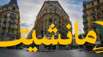 قانون الإيجار القديم 2025:  الكشف عن تفاصيل الزيادة وتأثيرها على ملايين المستأجرين