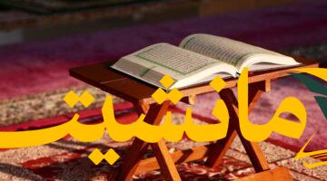 سرٌّ صغير بعد صلاة عصر الجمعة.. رزقٌ لا تتوقعه ينتظرك