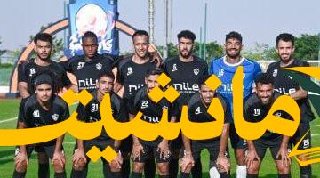 الكل بيستنى القرار.. موعد مباراة الزمالك وسيراميكا في افتتاحية الدوري