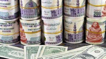 سعر الدولار اليوم.. تحركات جديدة للدولار مقابل الجنيه المصري الجمعة 8 أغسطس 2025