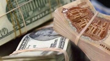 قفزة جديدة.. سعر الدولار مقابل الجنيه اليوم الجمعة 8 أغسطس 2025
