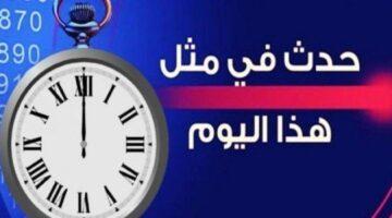 حدث نادر.. الكويت تشهد ذكرى مهمة في الثامن من أغسطس