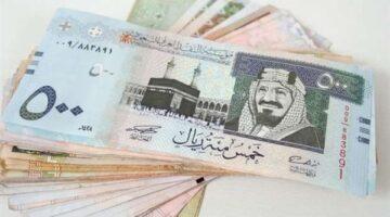 قفزة جديدة.. سعر الريال السعودي اليوم في البنوك المصرية | تحديث 8 أغسطس 2025