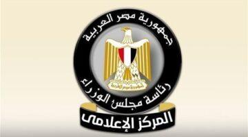 رسميًا.. العربي تخفض أسعار منتجاتها استجابة لقرار مجلس الوزراء