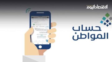 1754877869 الأقتصاد اليوم5 2