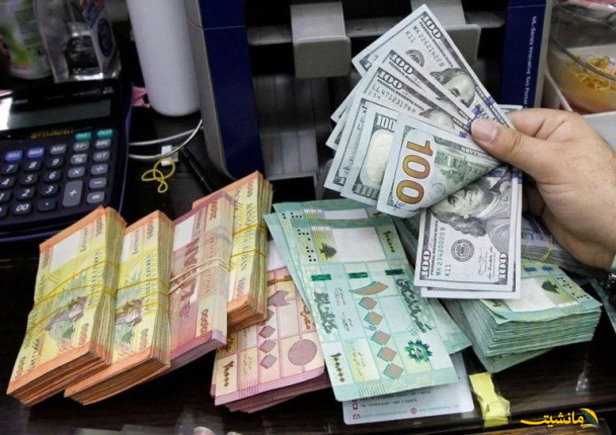 قفزة جديدة.. سعر الدولار في لبنان اليوم الإثنين 11 أغسطس 2025 يتحدى التوقعات