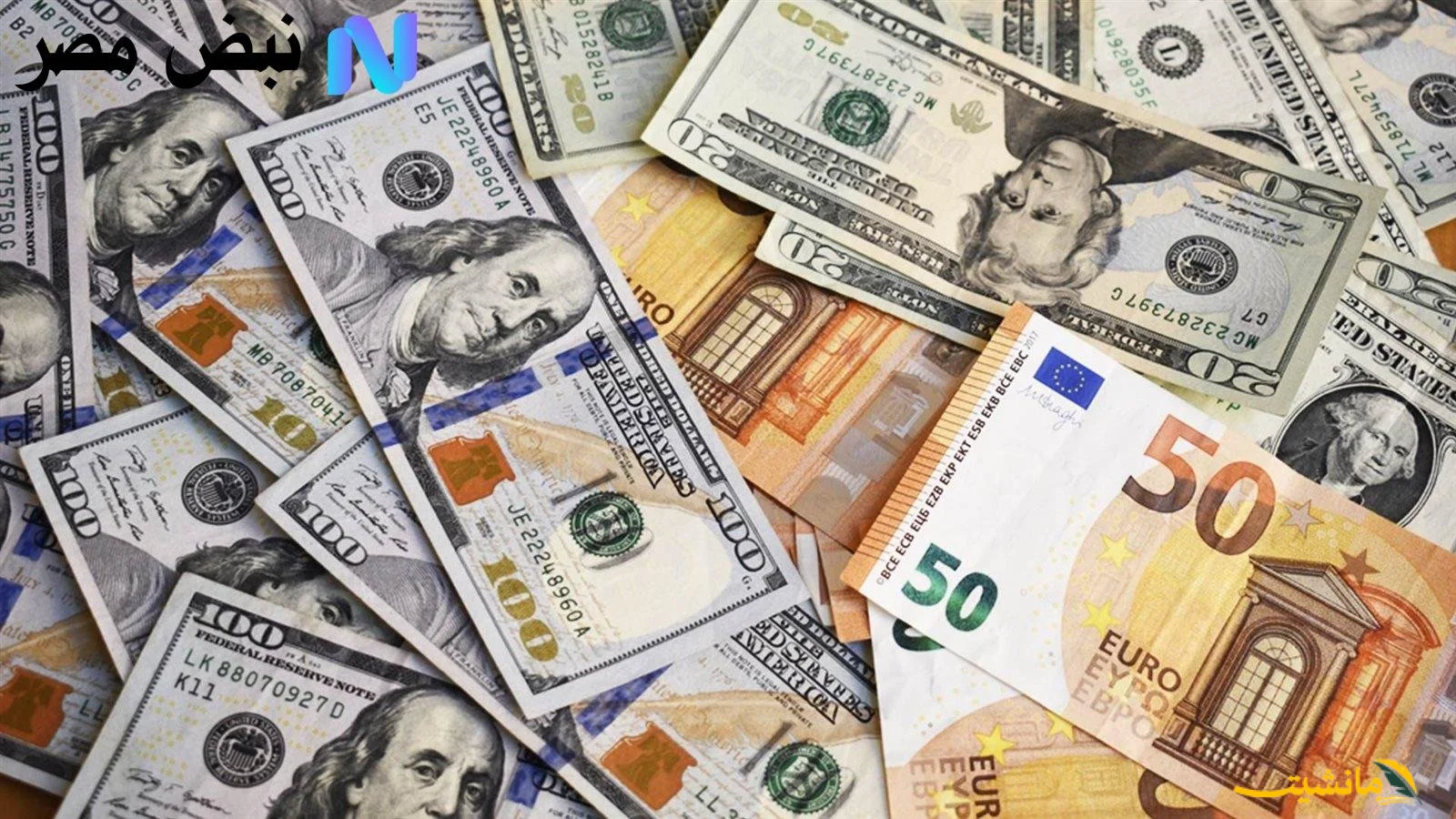 تحديث شامل.. أسعار الدولار واليورو والريال السعودي مقابل الجنيه المصري اليوم 11 أغسطس 2025