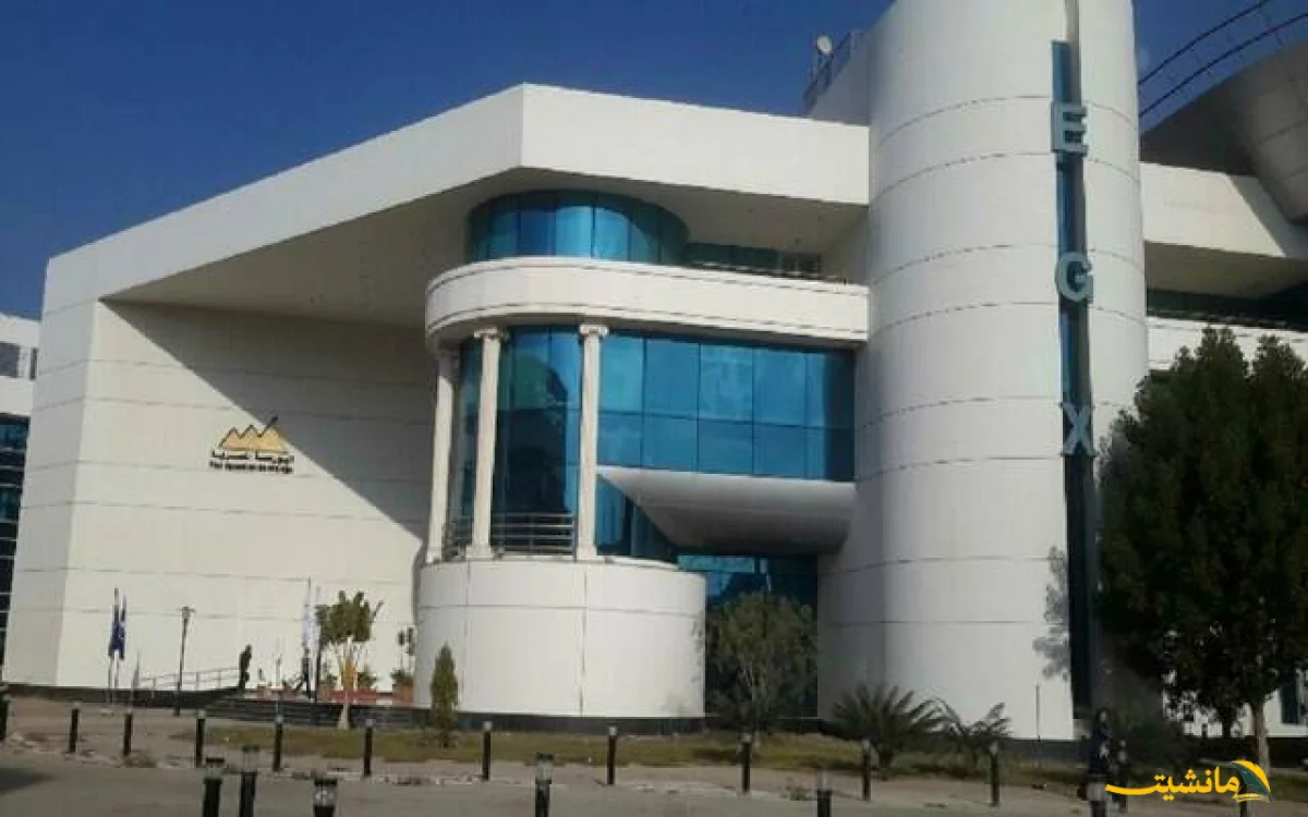 قرار جديد من البورصة.. تعرف على سعر وضوابط تداول حق اكتتاب زيادة رأسمال النيل للأدوية