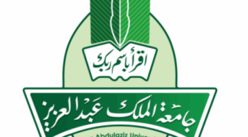 رسميًا.. جامعة الملك عبدالعزيز توقع اتفاقية تعاون مع الهيئة الملكية لمكة والمشاعر المقدسة