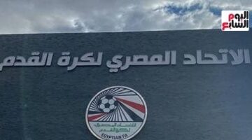 رسميًا.. غلق باب القيد الصيفي لأندية القسم الثالث غدًا