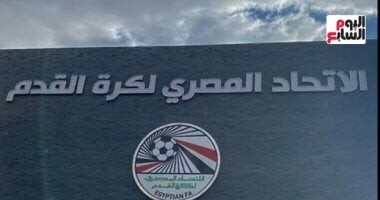 رسميًا.. غلق باب القيد الصيفي لأندية القسم الثالث غدًا