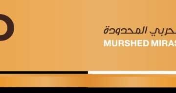 رواتب تصل لـ5000 ريال.. وظائف شاغرة في شركة أبناء مرشد مريشيد الحربي بمكة المكرمة (رابط التقديم)