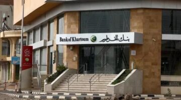 رسميًا.. فتح حساب بنك الخرطوم أونلاين 2025 عبر تطبيق بنكك بالرقم الوطني والشروط المطلوبة