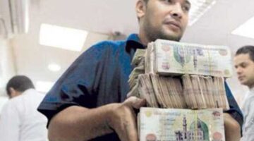 1755116485 الجنيه المصري المرتب