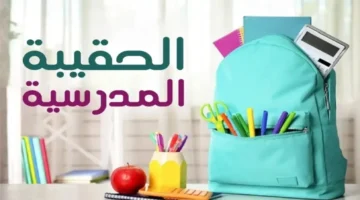 رسميًا.. تعرف على موعد تطبيق الإقامة المميزة وشروط الحصول عليها في السعودية