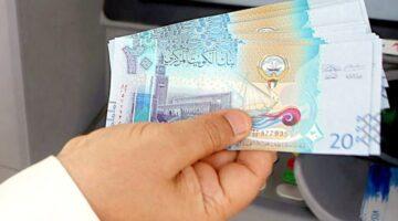 سعر الصرف اليوم.. الدينار الكويتي يُسجل [قيمة تقريبية للدينار] مقابل الجنيه المصري الخميس 14 أغسطس 2025