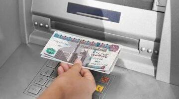 رسميًا.. موعد صرف مرتبات أغسطس 2025 يُعلن