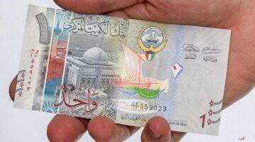 تطور جديد.. سعر الدينار الكويتي اليوم الخميس 14 أغسطس 2025 بمنتصف التعاملات
