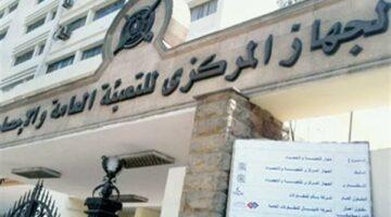 رسميًا.. 610 ألف فدان أراضي جديدة مستصلحة في مصر خلال 2023/2024