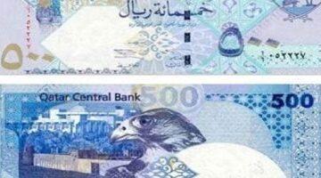 تحديث اليوم.. سعر الريال القطري مقابل الجنيه المصري الخميس 14 أغسطس 2025