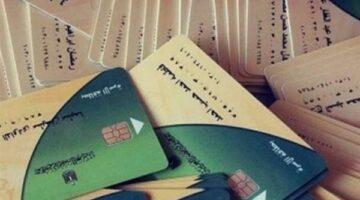 رسميًا.. استعلم عن بطاقة التموين بالاسم فقط | التفاصيل الكاملة