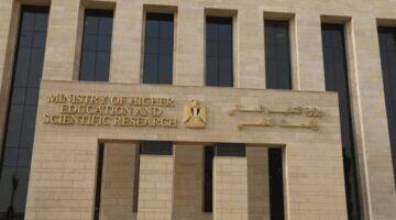 رسميًا.. وزارة الرياضة تختتم برنامجًا تدريبيًا لمشرفي المراكز الرقمية بالتعاون مع هيئة تردى زوم