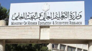 طلبات جامعية تتخطى 46 ألفًا..  قبول مفاجئ في بكالوريوس ودبلوم 2024؟