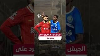 خارج المربع الذهبي.. إسبانيا تُقصي منتخب مصر للناشئين من مونديال اليد