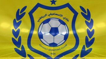 إصابة صادمة.. مهاجم الإسماعيلي يغادر مباراة بيراميدز