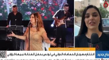 رسائل مؤثرة من نبيهة كراولي في ختام مهرجان الحمامات الدولي