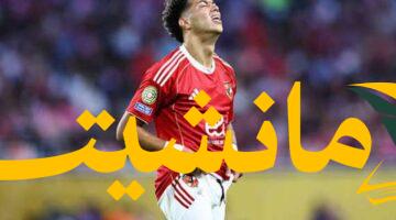 عاجل.. خالد الغندور يكشف تطورات صادمة في ملف تمديد عقد إمام عاشور مع الأهلي