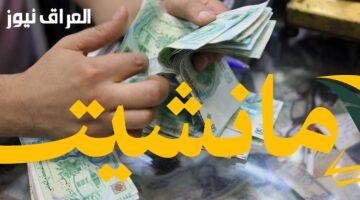 دعم فوري للطلاب التونسيين.. منحة تونس 2025 تُقدم مساعدة مالية عاجلة