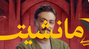 حصرياً.. أحمد صفوت يكشف عن فيلمه الجديد ورغبته في مسلسل قصير