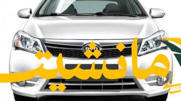 فرصة ذهبية.. أرخص سيارة أتوماتيك في السوق المصرية متاحة الآن