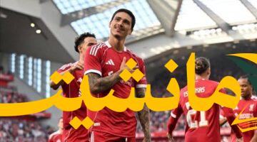 هدف يثير التساؤلات.. نونيز يتألق أمام بلباو وسط شائعات رحيله