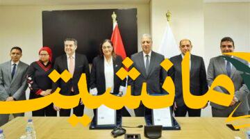 تحقيق إنجاز جديد.. مبنى وزارة البترول يحصل على شهادتي الأيزو للسلامة والصحة المهنية والإدارة البيئية