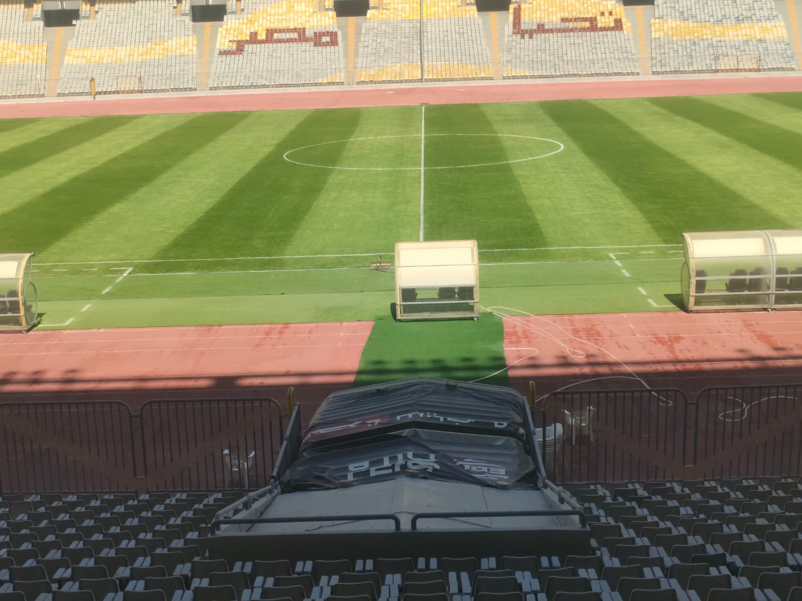 استاد برج العرب بعد التطوير