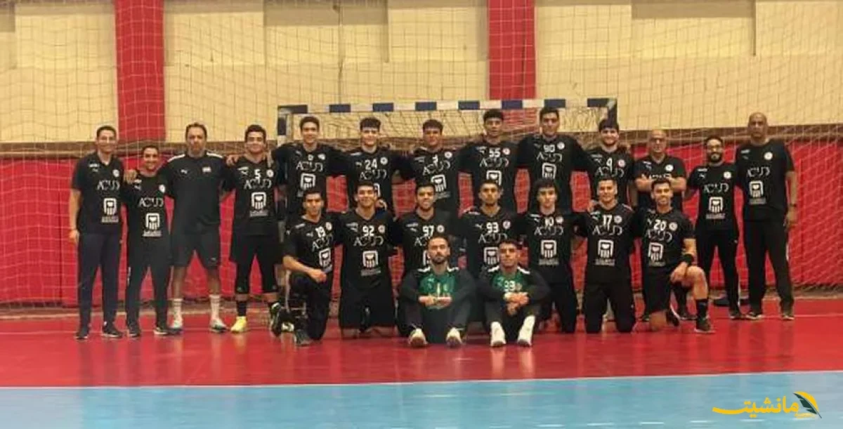 الكل بيستنى المباراة.. موعد مباراة مصر والتشيك في الدور الرئيسي لكأس العالم لكرة اليد للناشئين