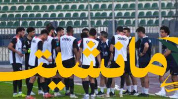 عاجل.. نجم الزمالك يرفض التجديد وفاركو يقترب من ضم تاو وتحذير لثنائي الأبيض