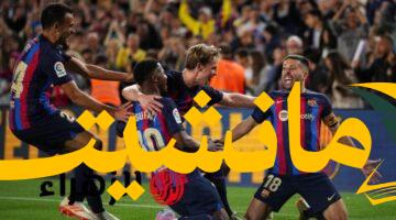 عاجل.. شاهد برشلونة ضد دايجو بجودة HD على DAZN: تردد القناة متوفر الآن!